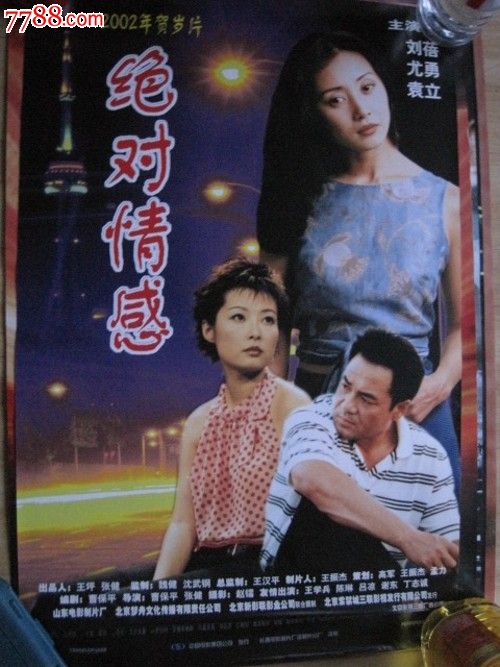 做假日本护照样本