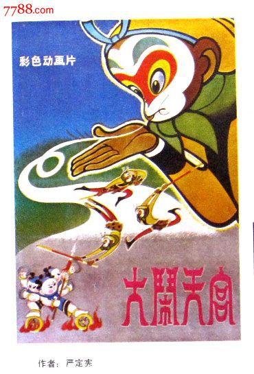 做个捷克共和国驾照